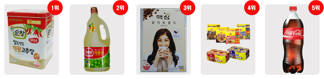 베스트셀러
