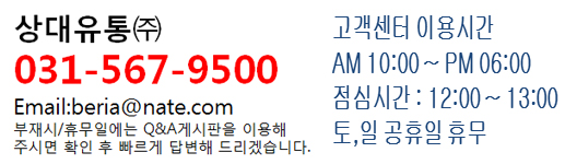 계좌정보