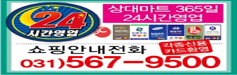 상단배너