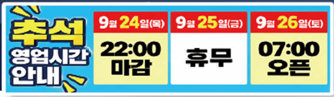 SMS행사