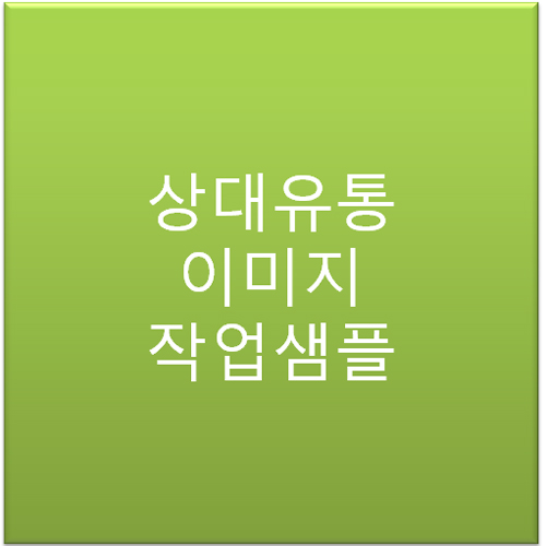 상품 섬네일